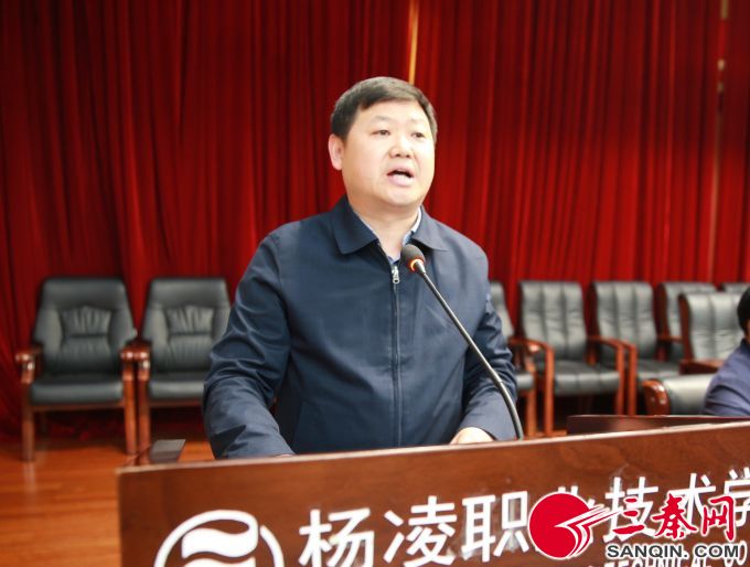 水利部人事司副司长王新跃讲话