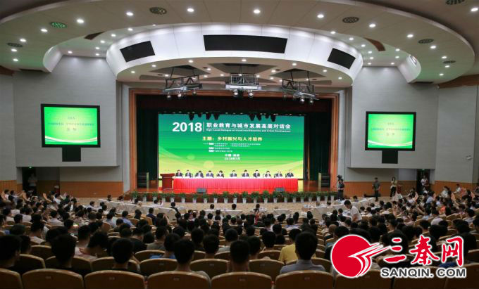 微信图片_20180704092525